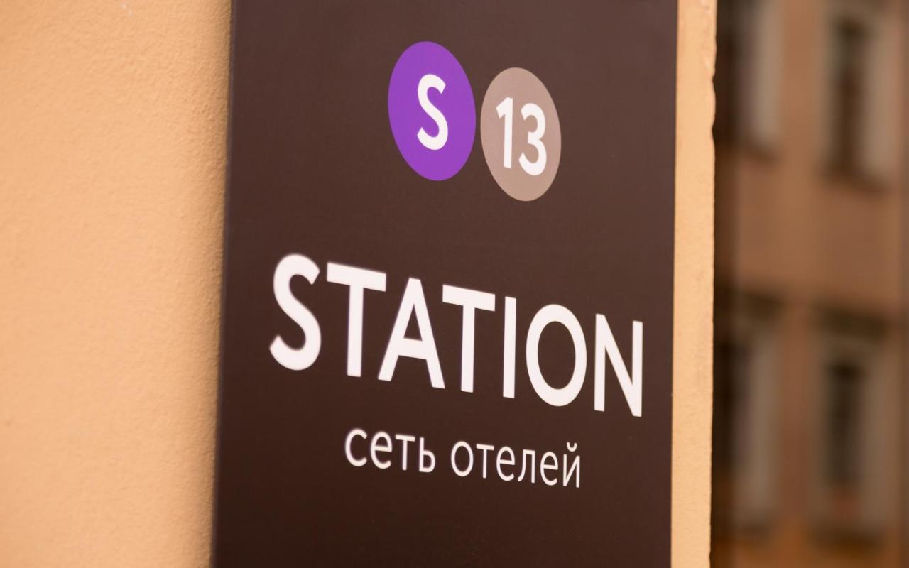 Station Hotel S13 São Petersburgo Exterior foto